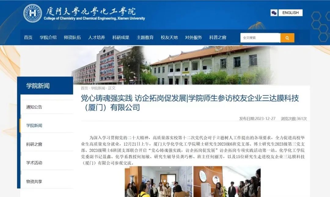 pg电子游戏试玩(中国)官方网站