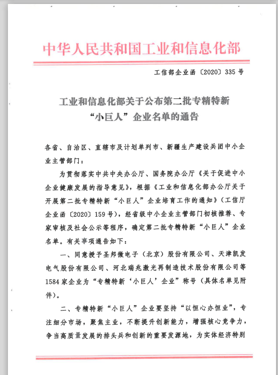 pg电子游戏试玩(中国)官方网站