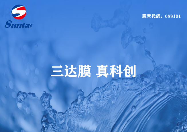 水解酸化池水发黑正常吗？为什么？